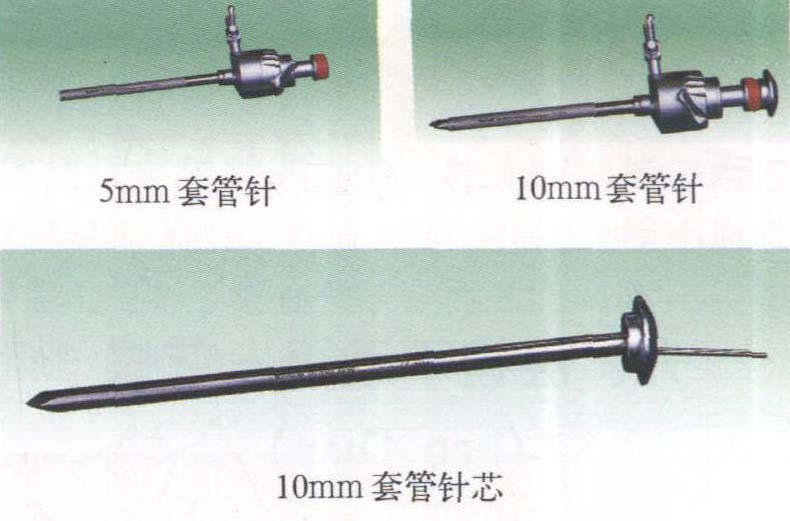 一、常用腹腔鏡手術(shù)器械