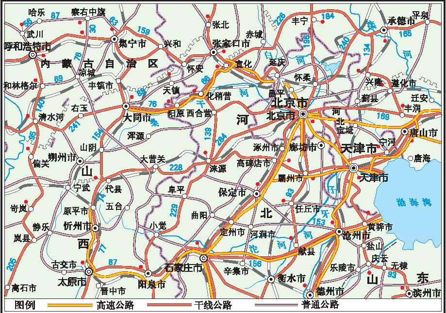 公路网