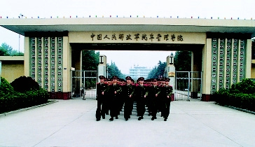 蚌埠军官学院图片