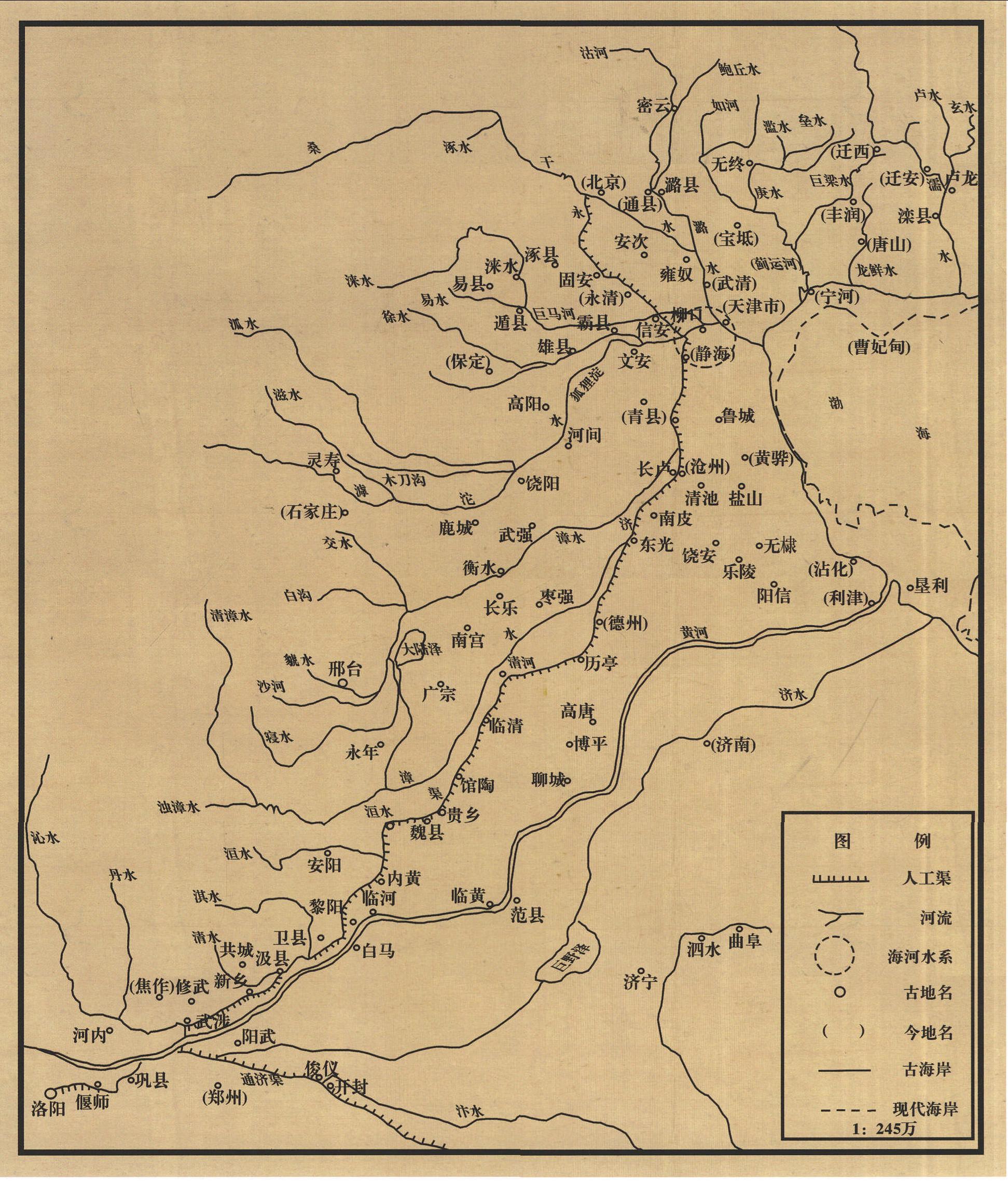 10.隋代永濟(jì)渠的開(kāi)鑿及海河水系形成示意圖