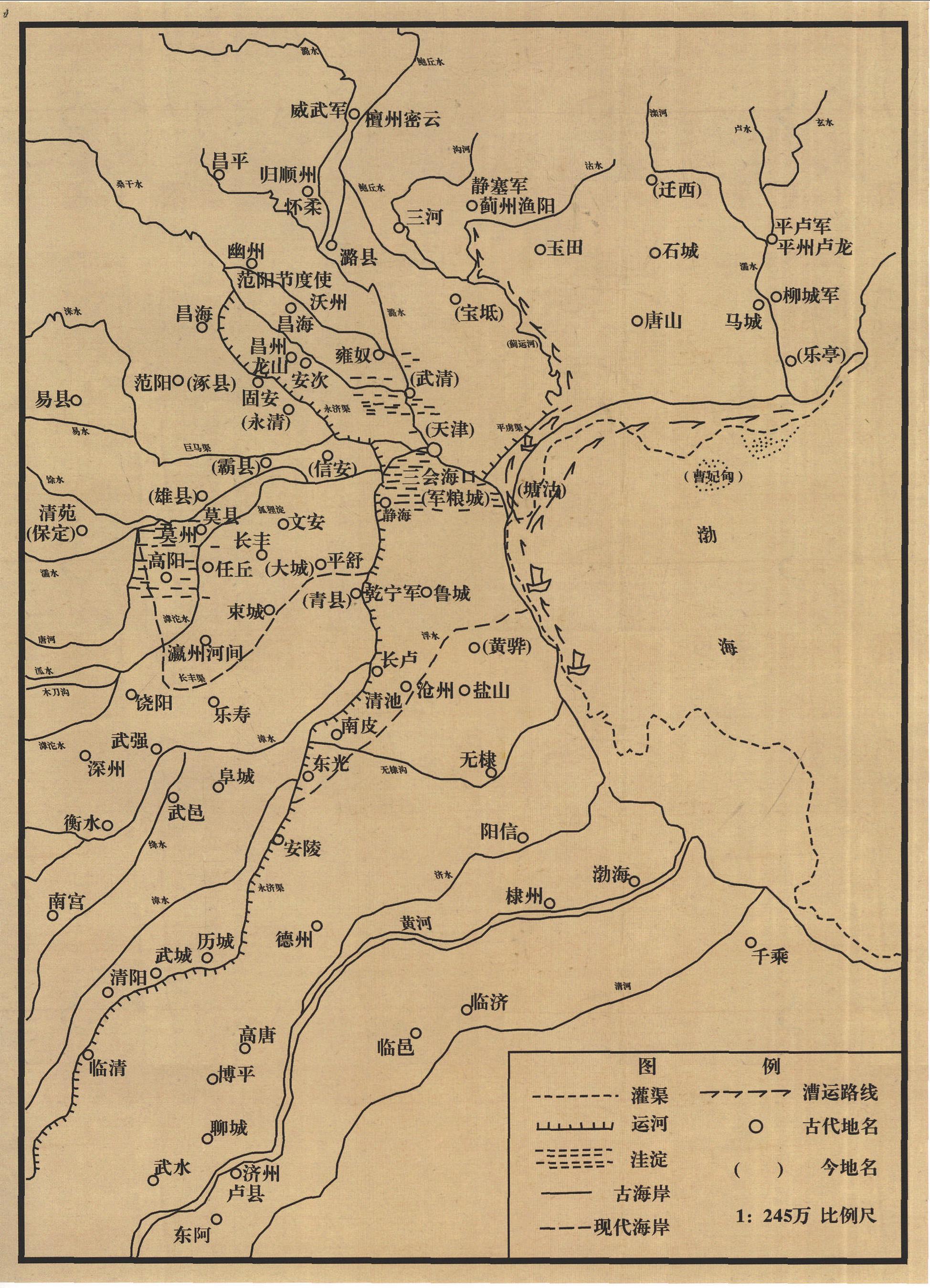 11.唐代水运枢纽军粮城及附近水系示意图