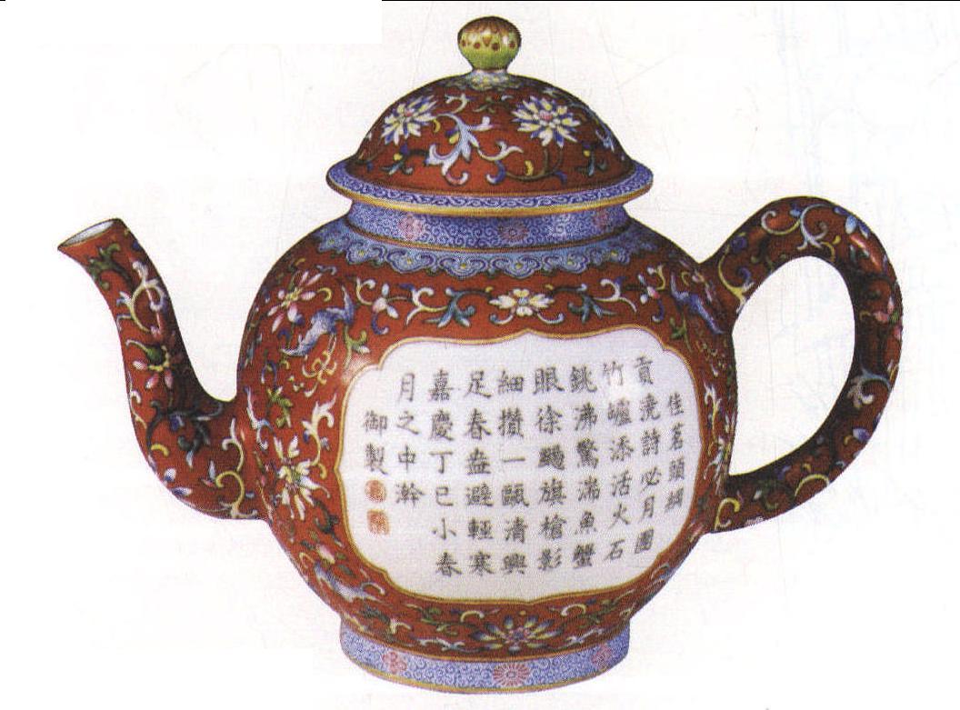 粉彩嬰戲圖茶壺