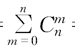 16.　如果有限集合A的元数为n，则其幂集P(A)的基数N=___.