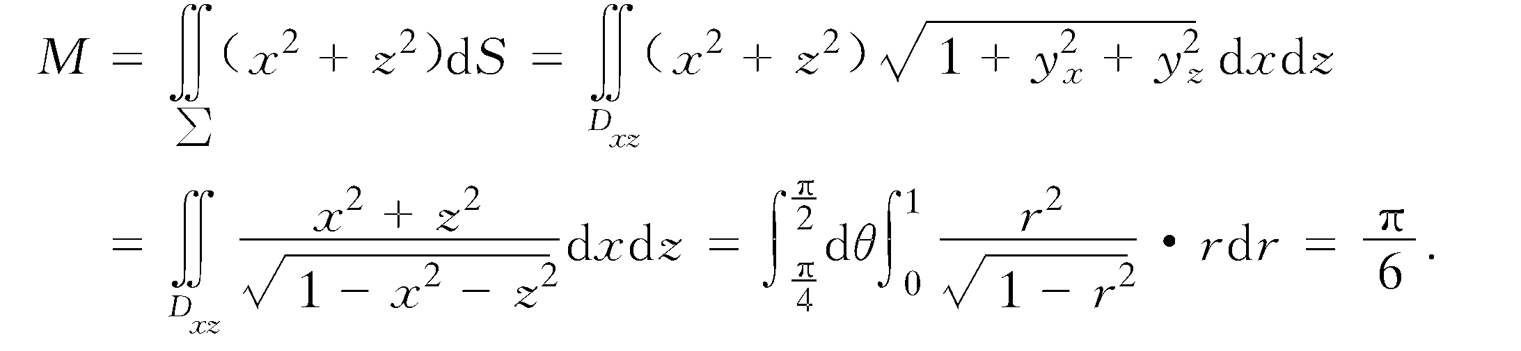 1879在球面x2y2z2