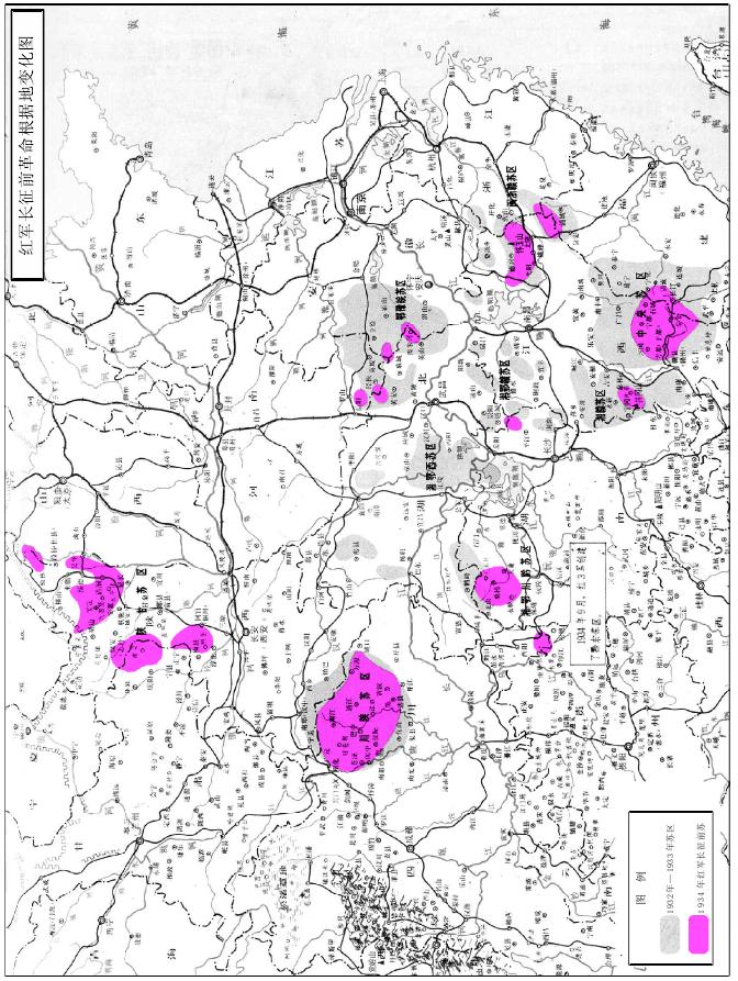 紅軍長(zhǎng)征前革命根據(jù)地變化圖
