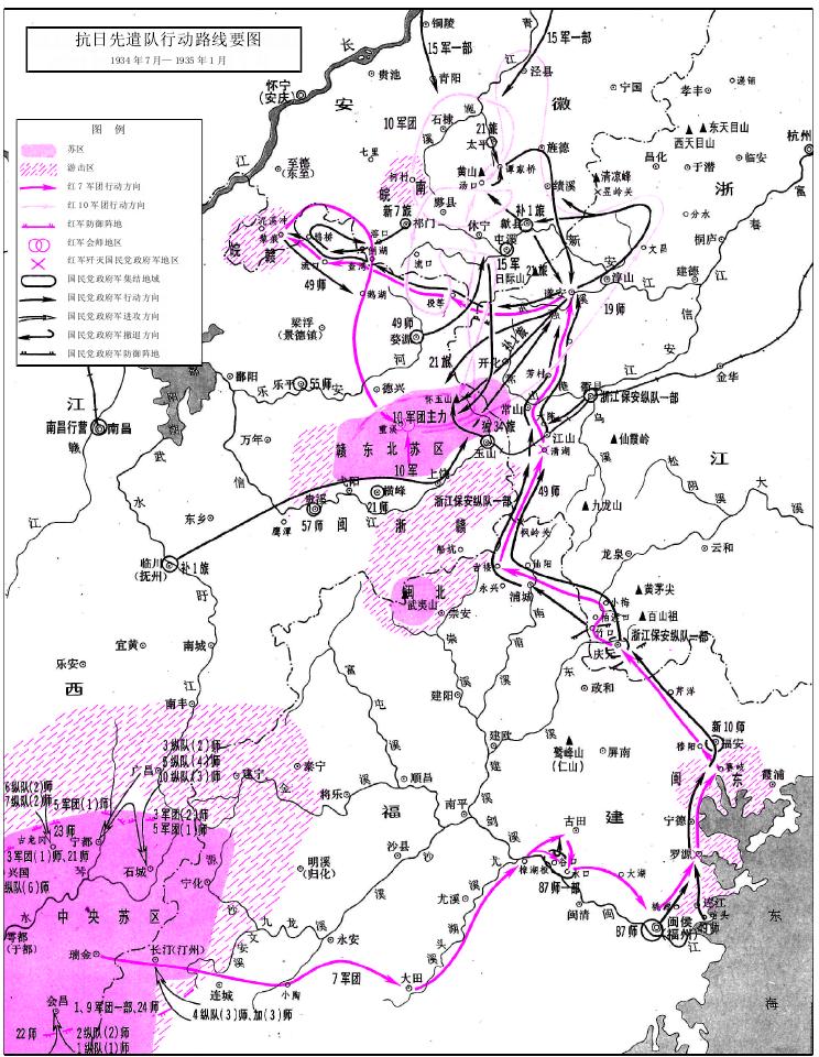 抗日先遣隊(duì)行動(dòng)路線(xiàn)要圖