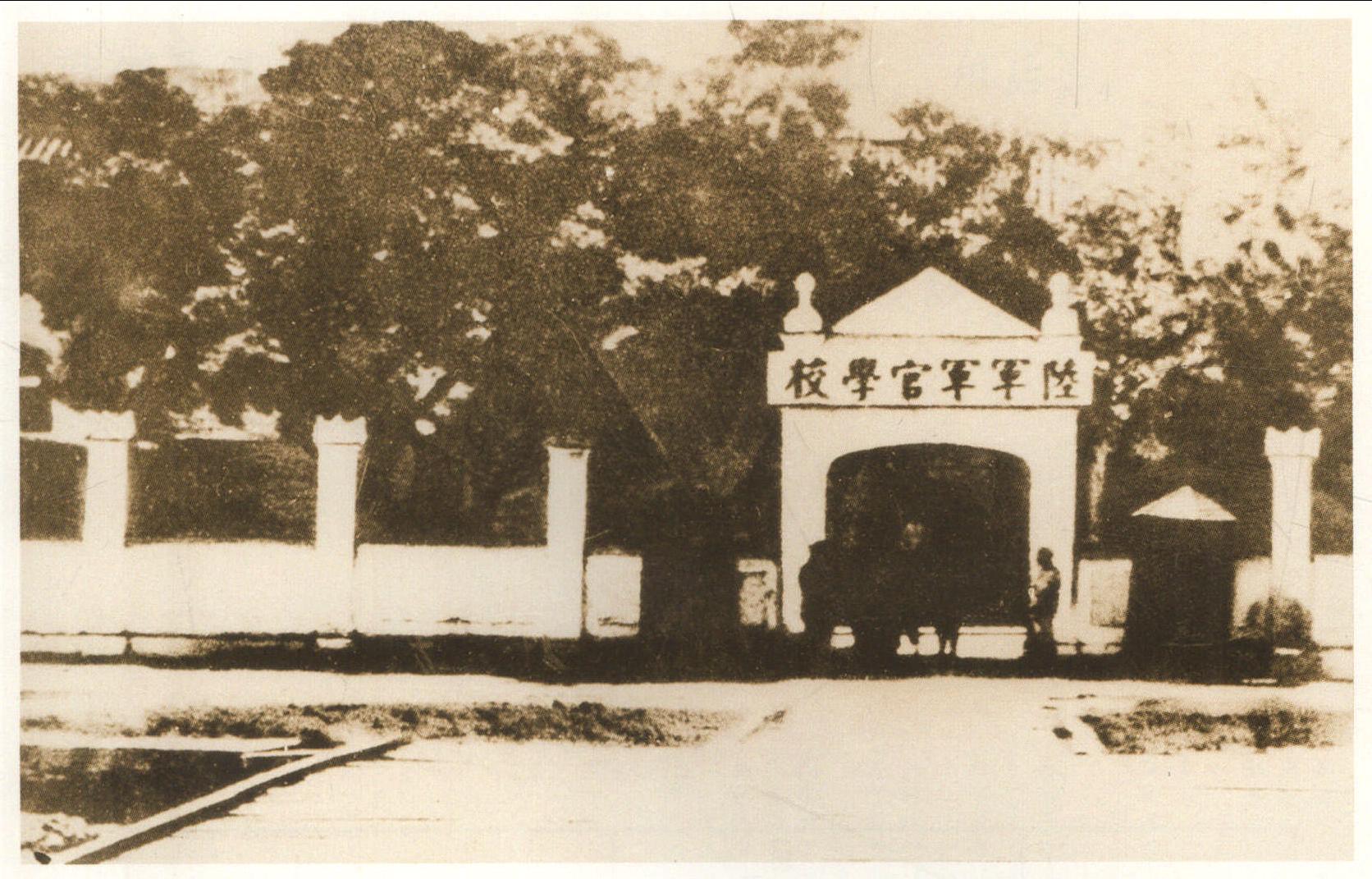 1924年6月， 国共两党合作在广州附近黄埔长洲岛创办了 “中国国民党陆军军官学校” (简称黄埔军校)。 图为黄埔军校旧址。