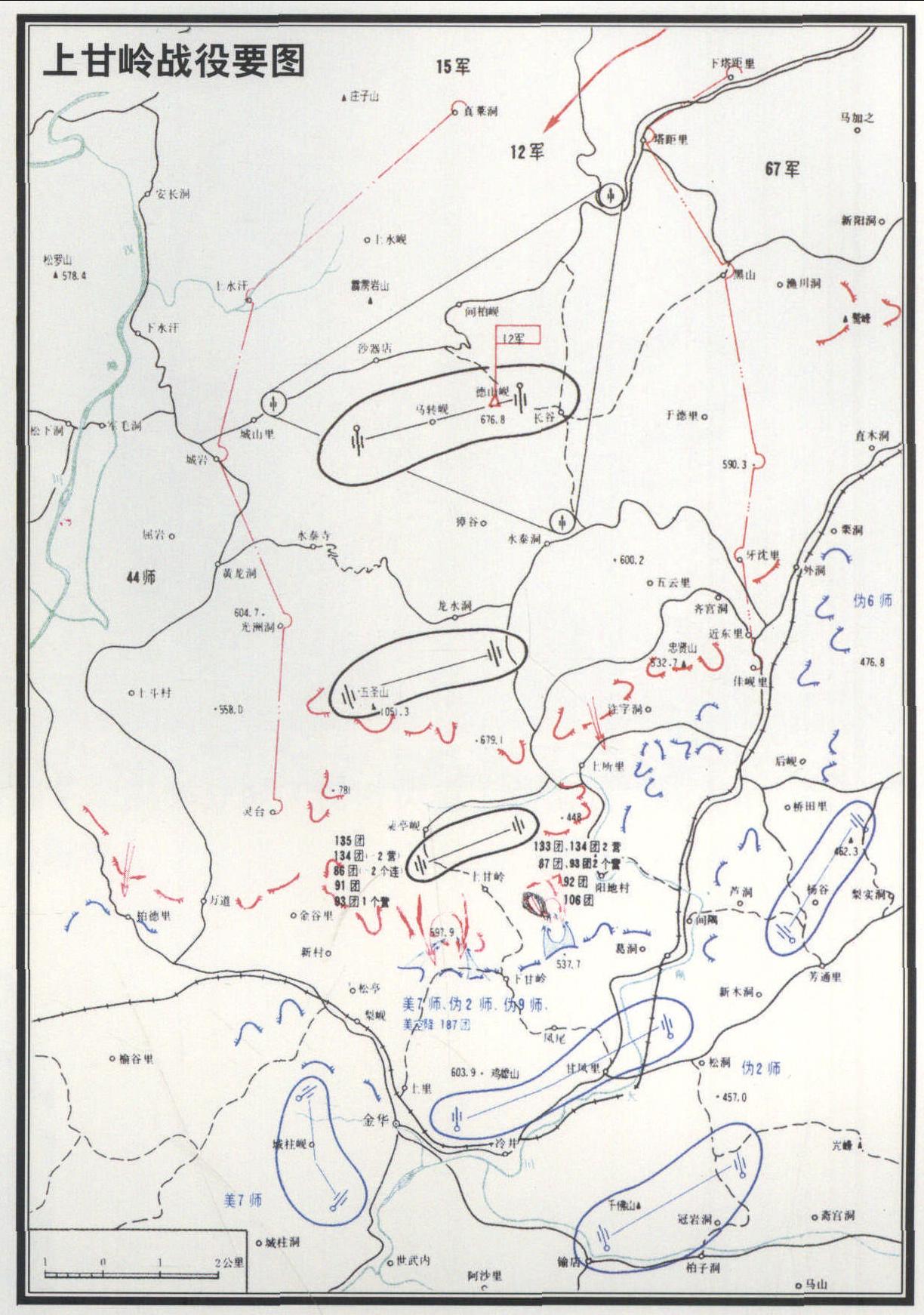 上甘岭战役要图