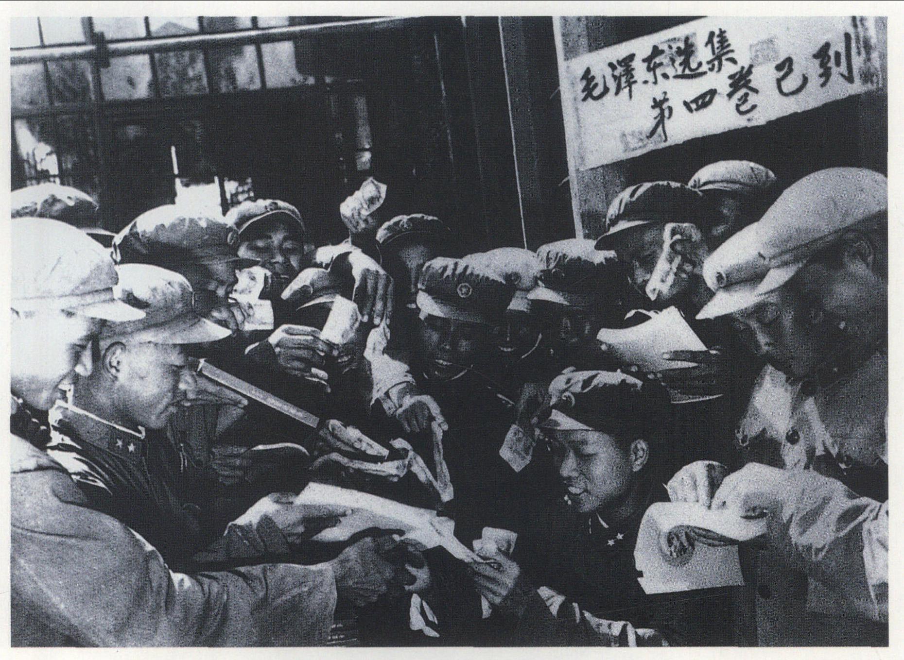 1960年9月，《毛泽东选集》第四卷出版发行，学习毛泽东著作群众运动掀起新高潮。