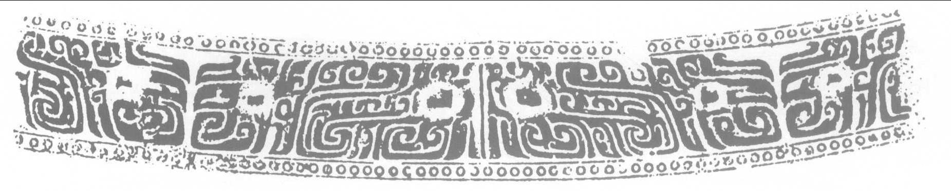 20～24 商代青铜器上的花边纹样5种
