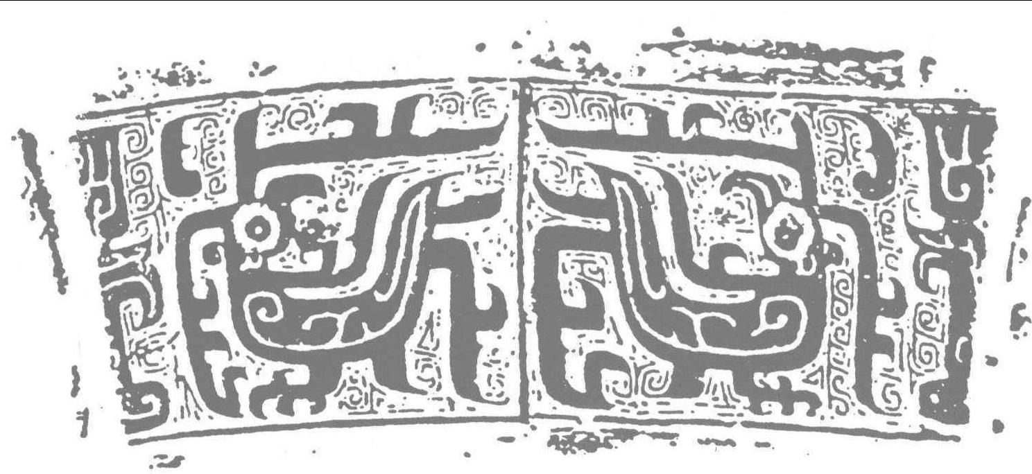 15 商周时期青铜器上的凤纹