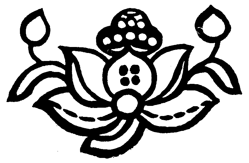 图9 洛阳出土汉代空心砖上的莲花图案