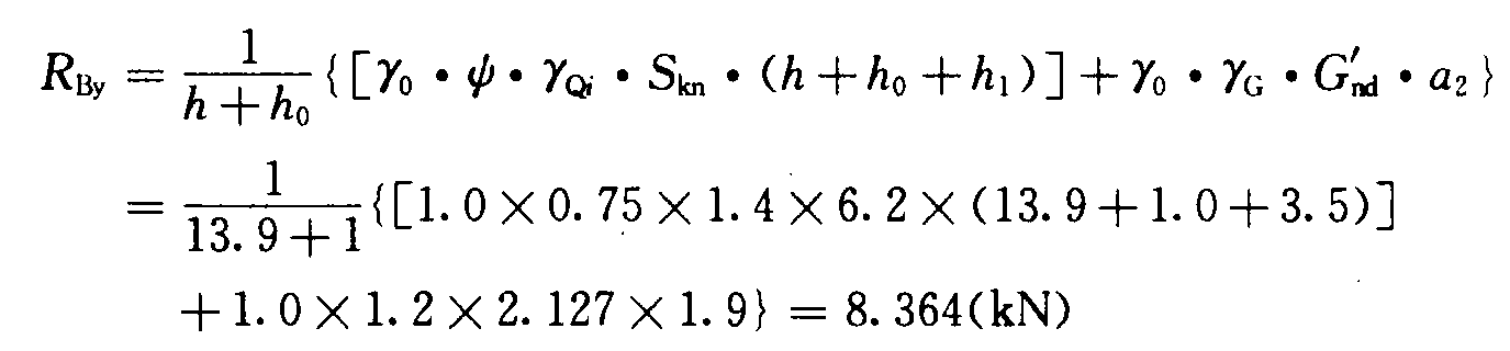 7.4 事故斷上導(dǎo)線情況桿頭受力計(jì)算