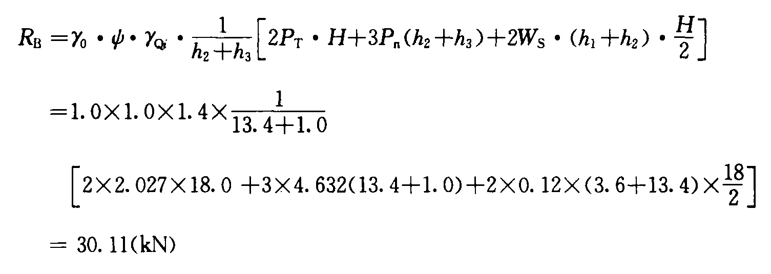 11.3 导线交叉拉线及拉线棒计算