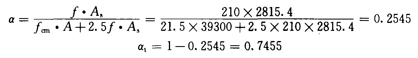 13.3 110kVNH (0°～5°)耐張桿施工圖設(shè)計條件計算