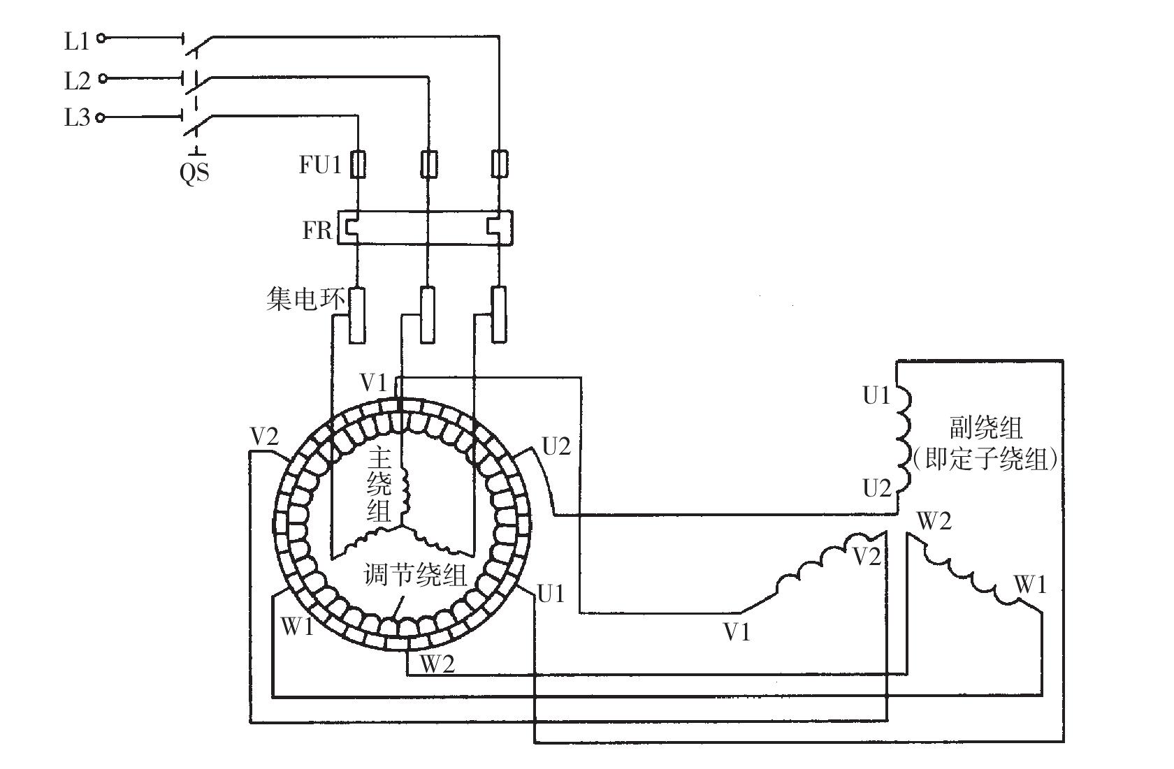 第6节 三相交流并励电动机绕组及电气控制线路
