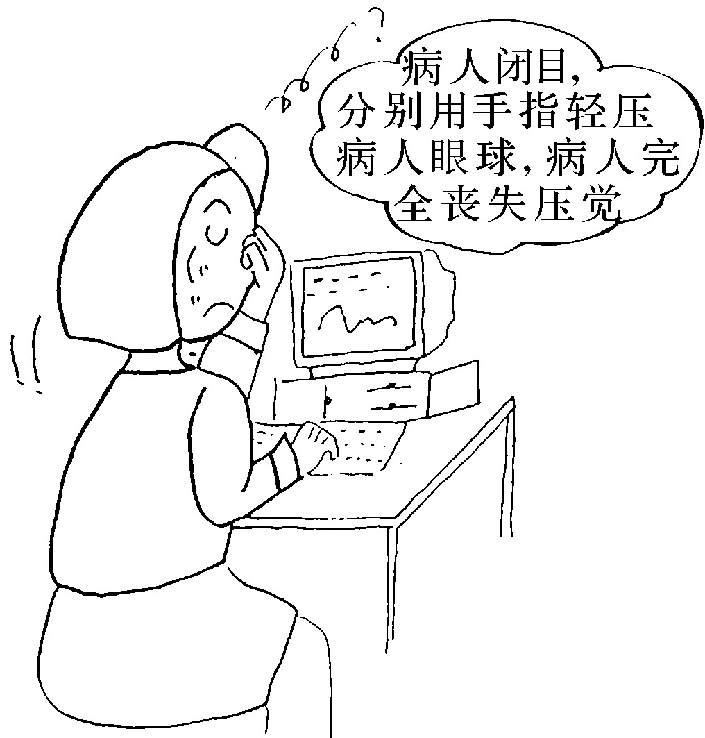 40.黑內(nèi)耳征