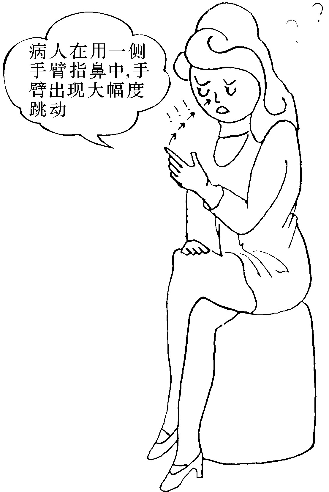 41.安—托征