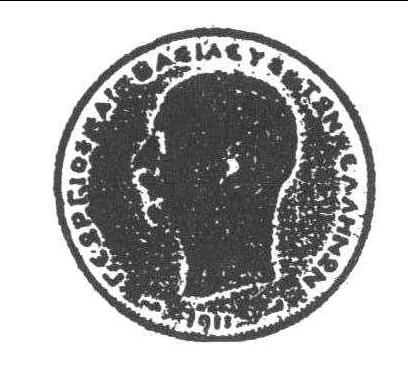 1958 希腊喬治一世貳德拉馬克銀幣