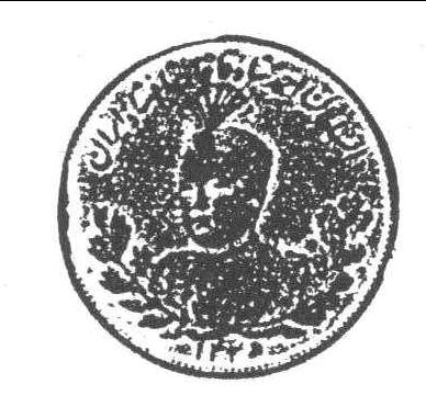 1973 伊朗阿麥德貳仟第納爾銀幣