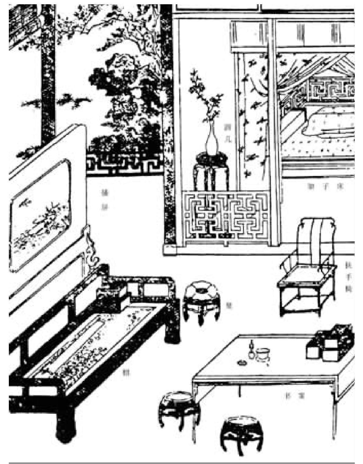 一 中国传统家具的鼎盛时期