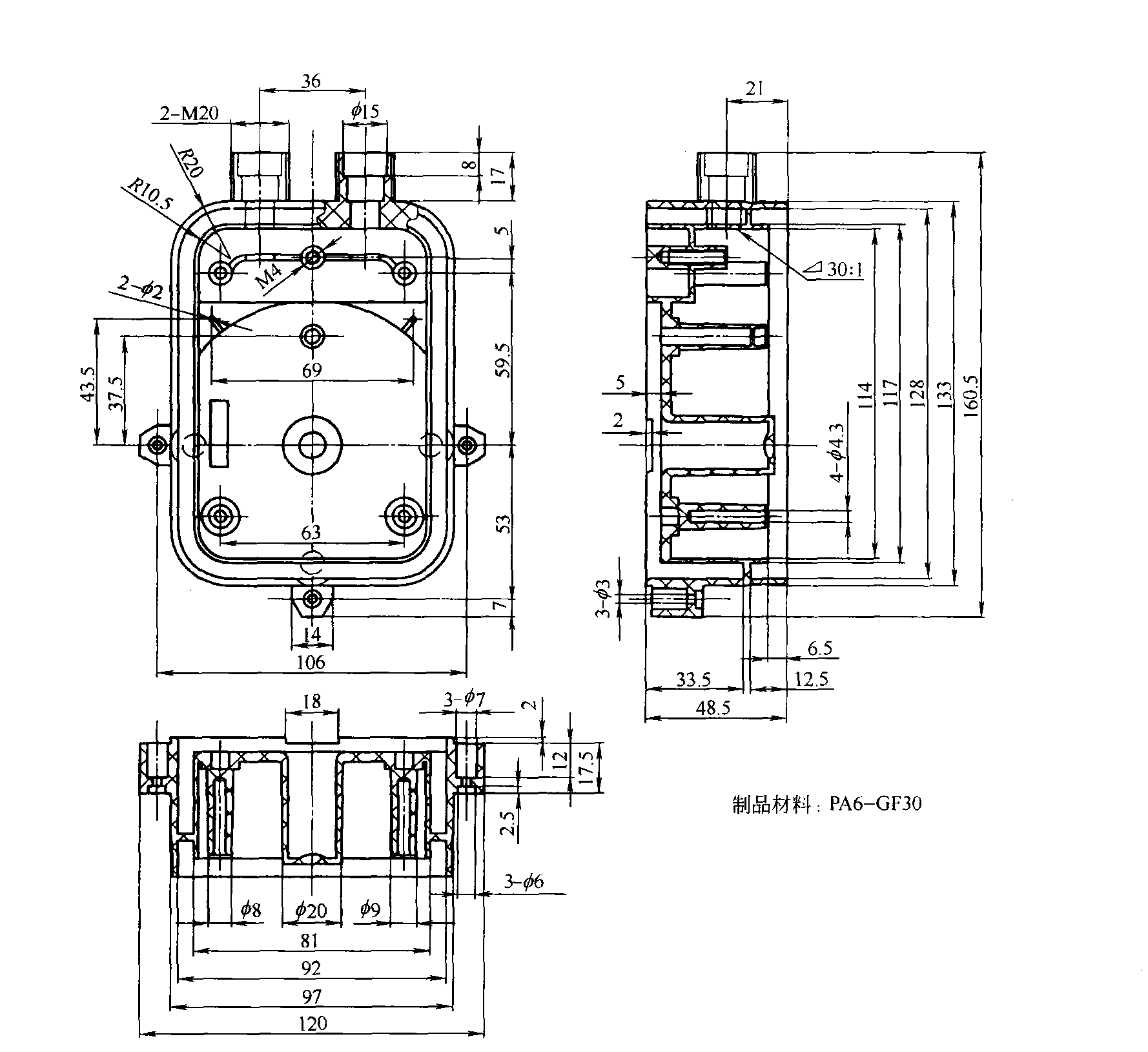 15.电泵控制盒注塑模具