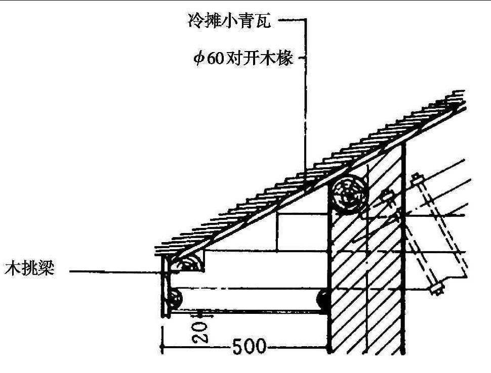 四、小青瓦屋面