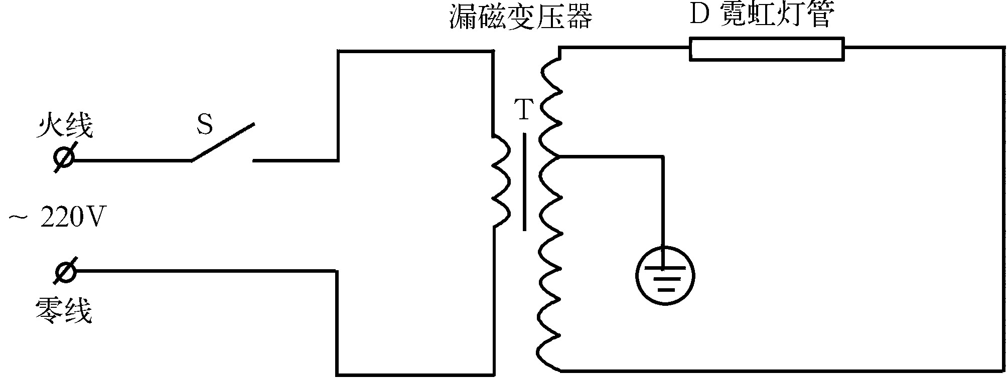 第37節(jié)　霓虹燈電路