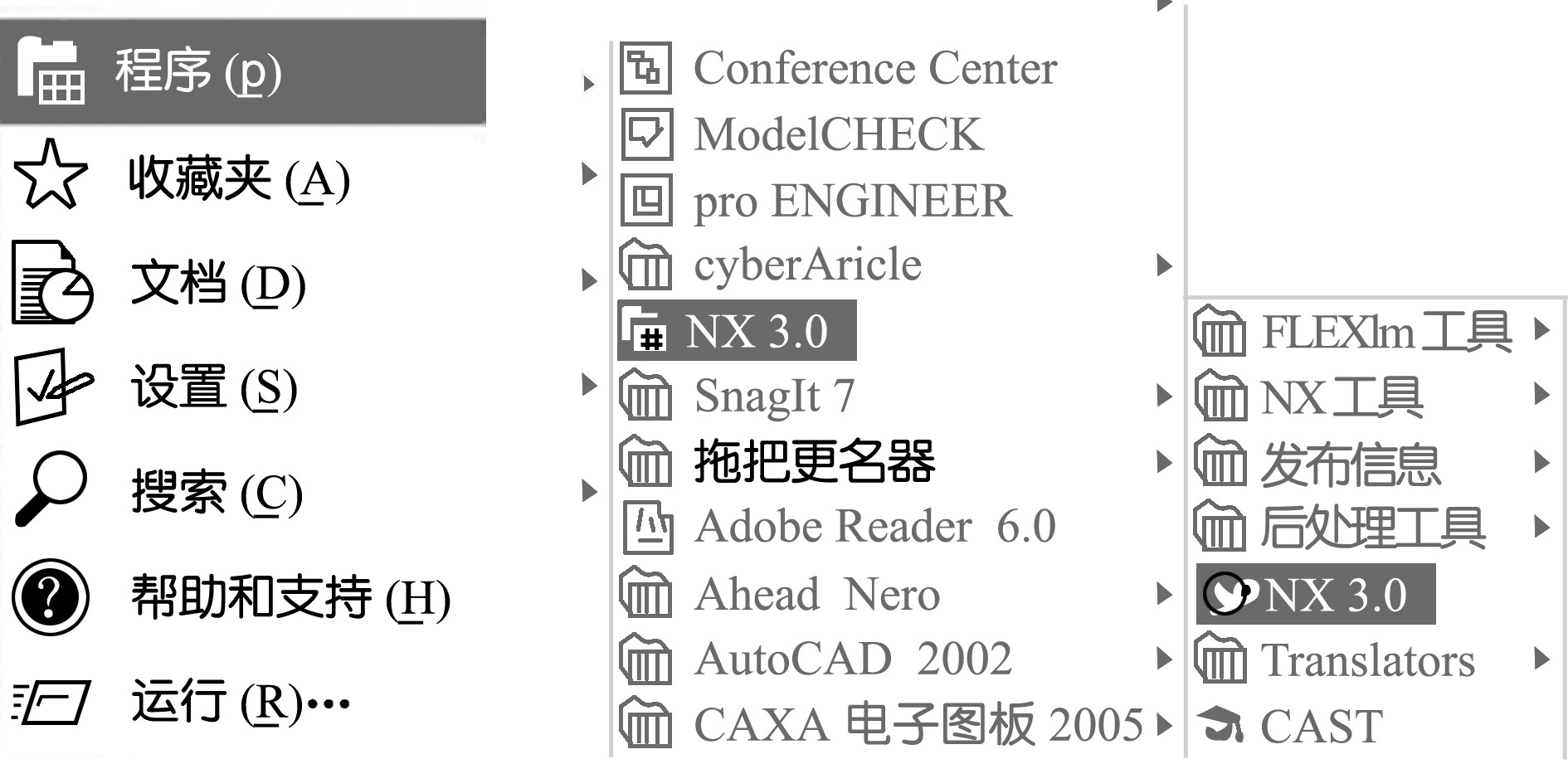 实训课题1　PLANAR_MILL平面铣的基本操作