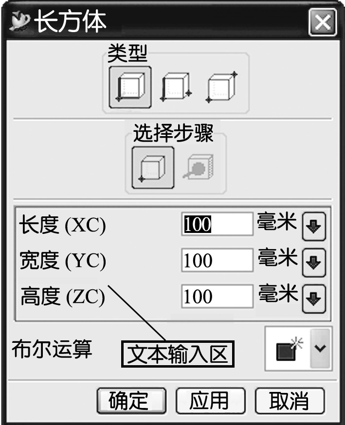 实训课题3　基本的设计特征操作