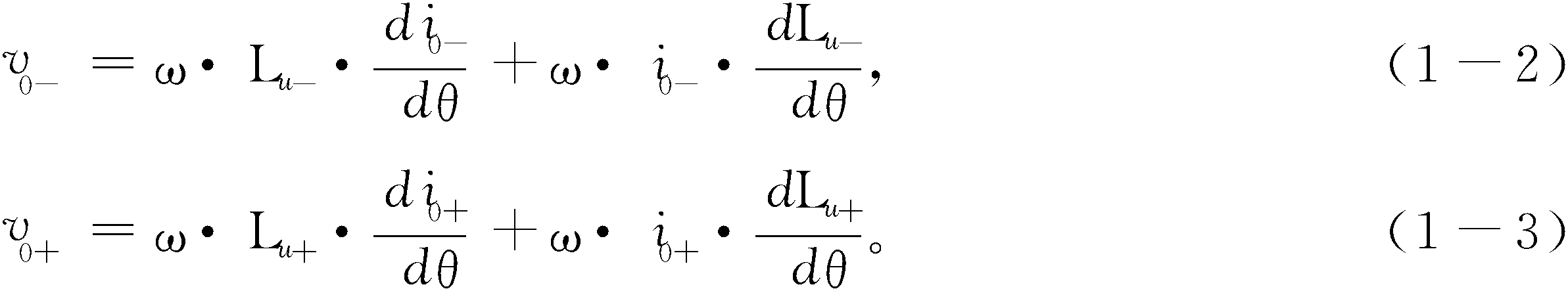 1.5　開(kāi)關(guān)磁阻電動(dòng)機(jī)無(wú)位置傳感器的CGSM驅(qū)動(dòng)策略