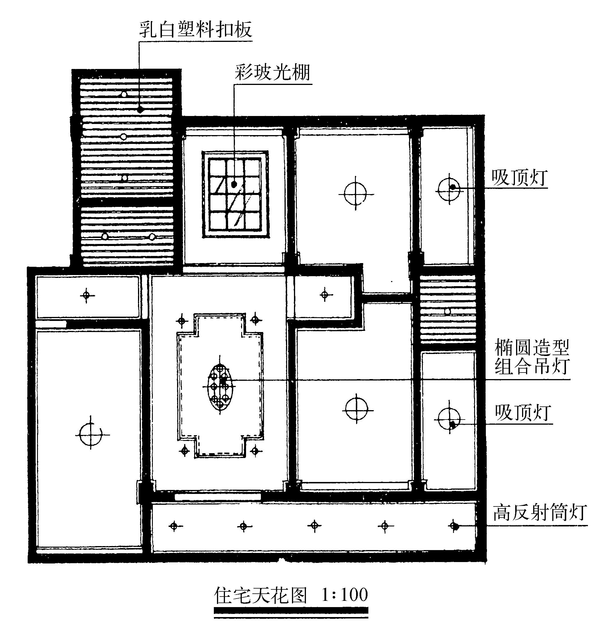 二、 天花平面图