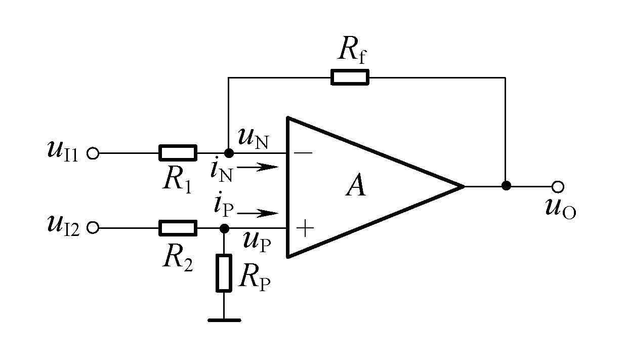 五、差动比例运算电路