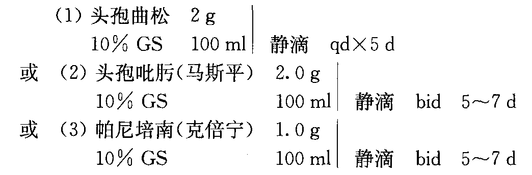 肝炎肝硬化