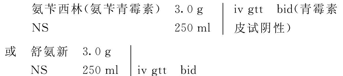 三、肺炎