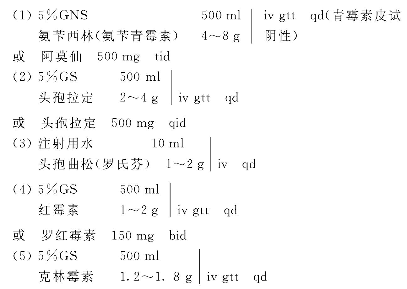 三、腎盂腎炎