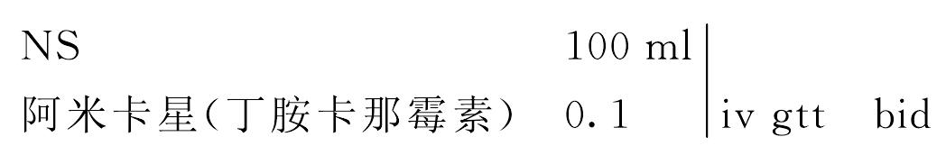 第一節(jié) 熱力燒傷