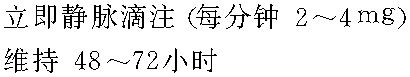 心臟驟停