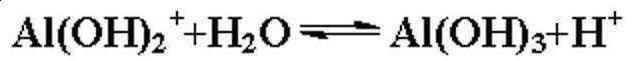 Al(OH)<sub>2</sub><sup>+</sup>