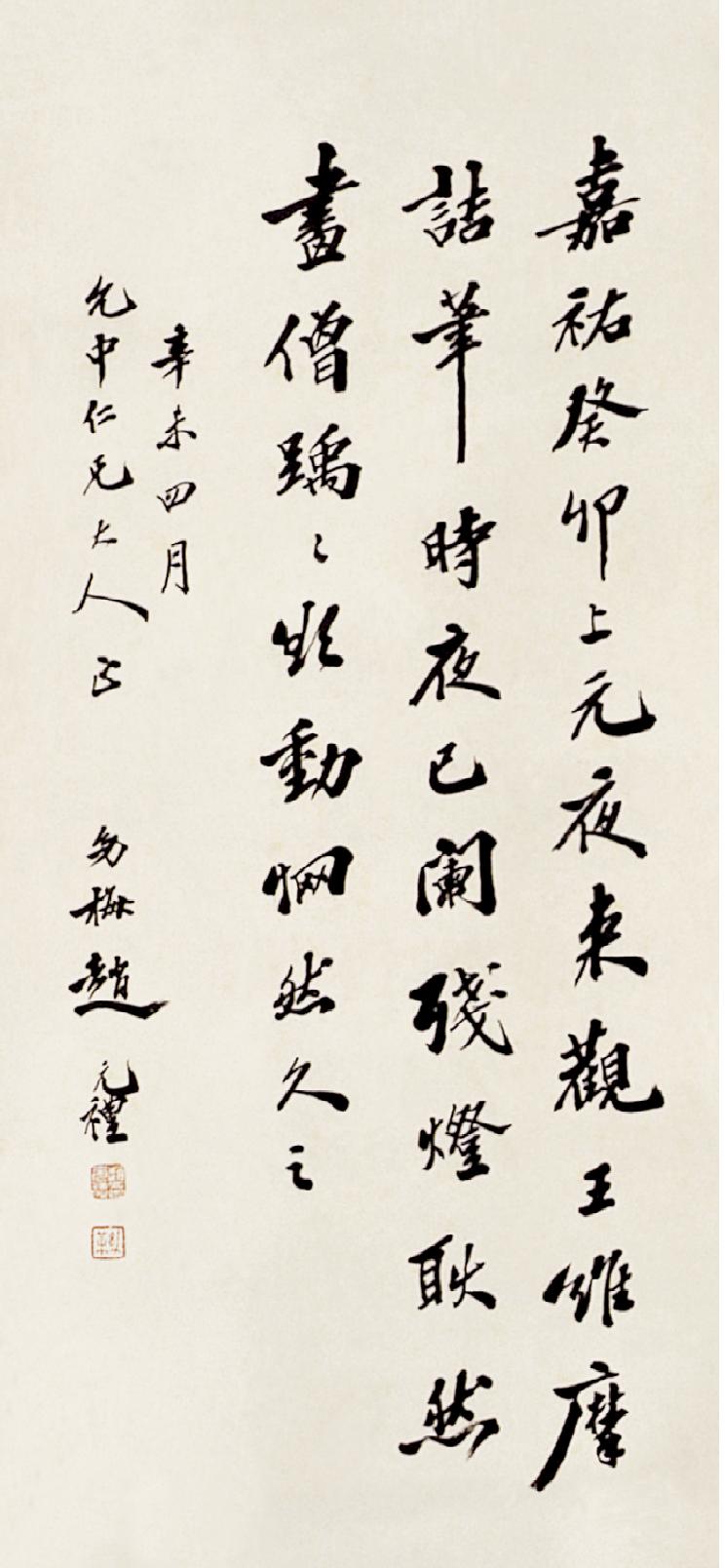 偏愛鄉(xiāng)先達(dá)之作