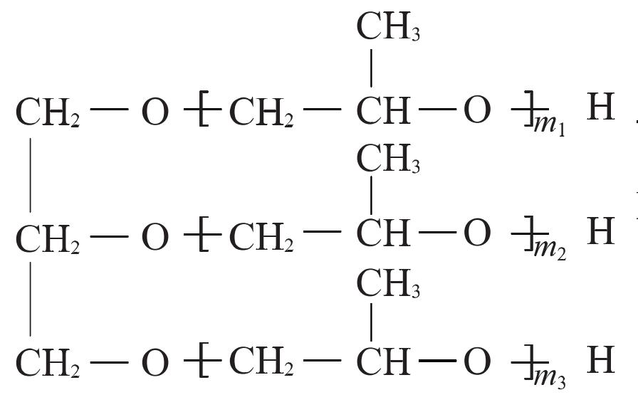 (二)聚氧丙烯甘油醚