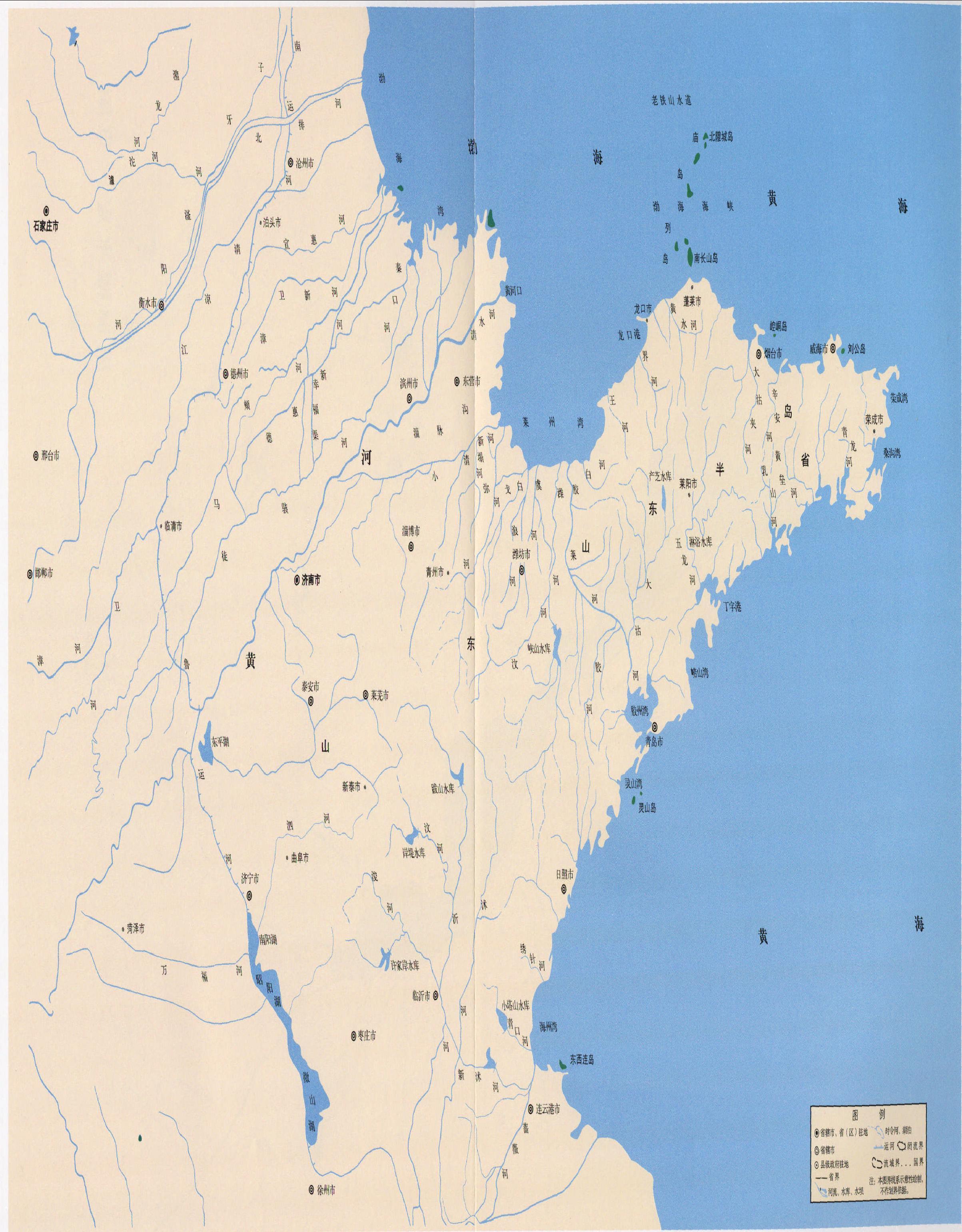 山东半岛水系示意图