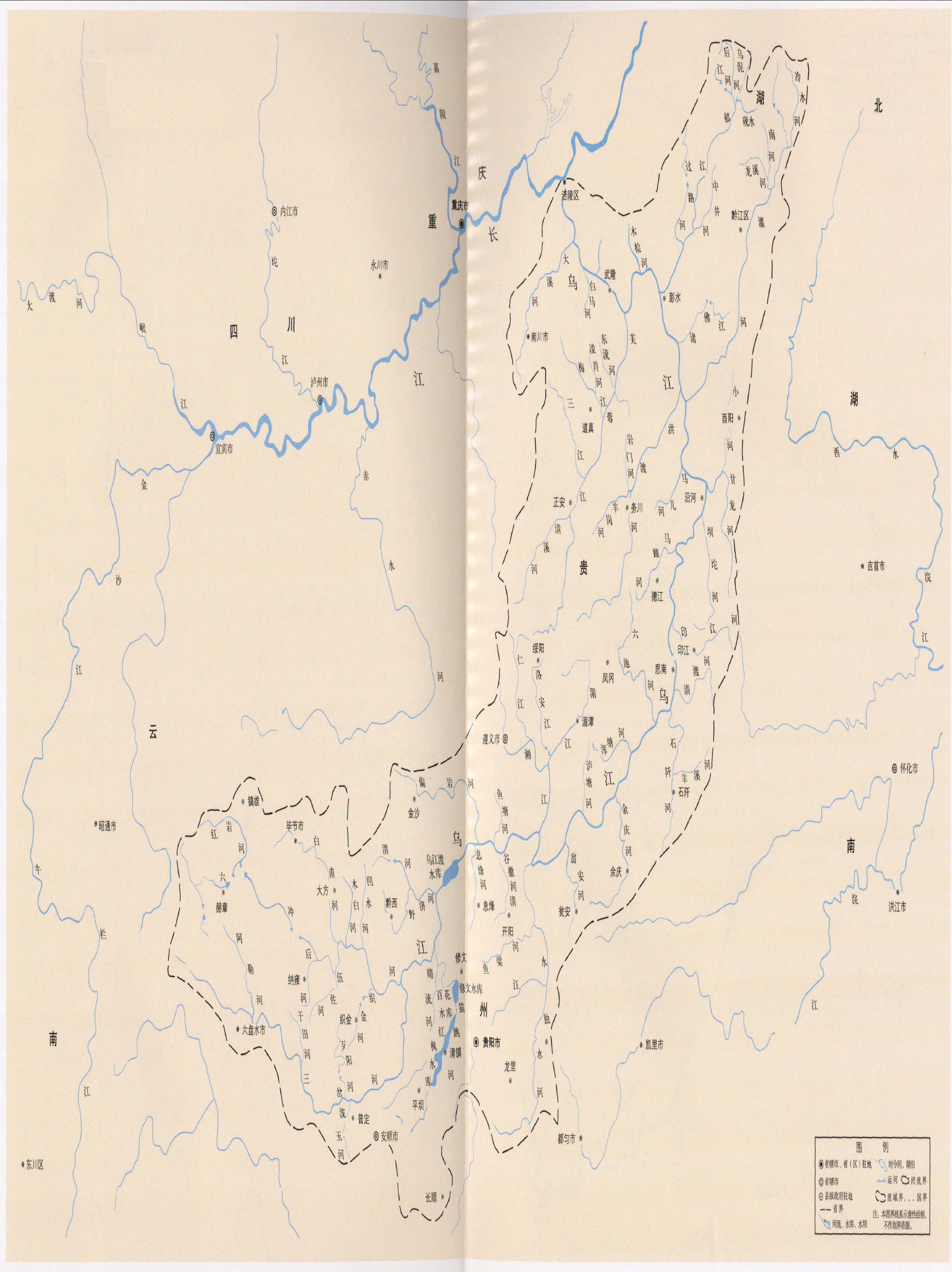 乌江水系示意图