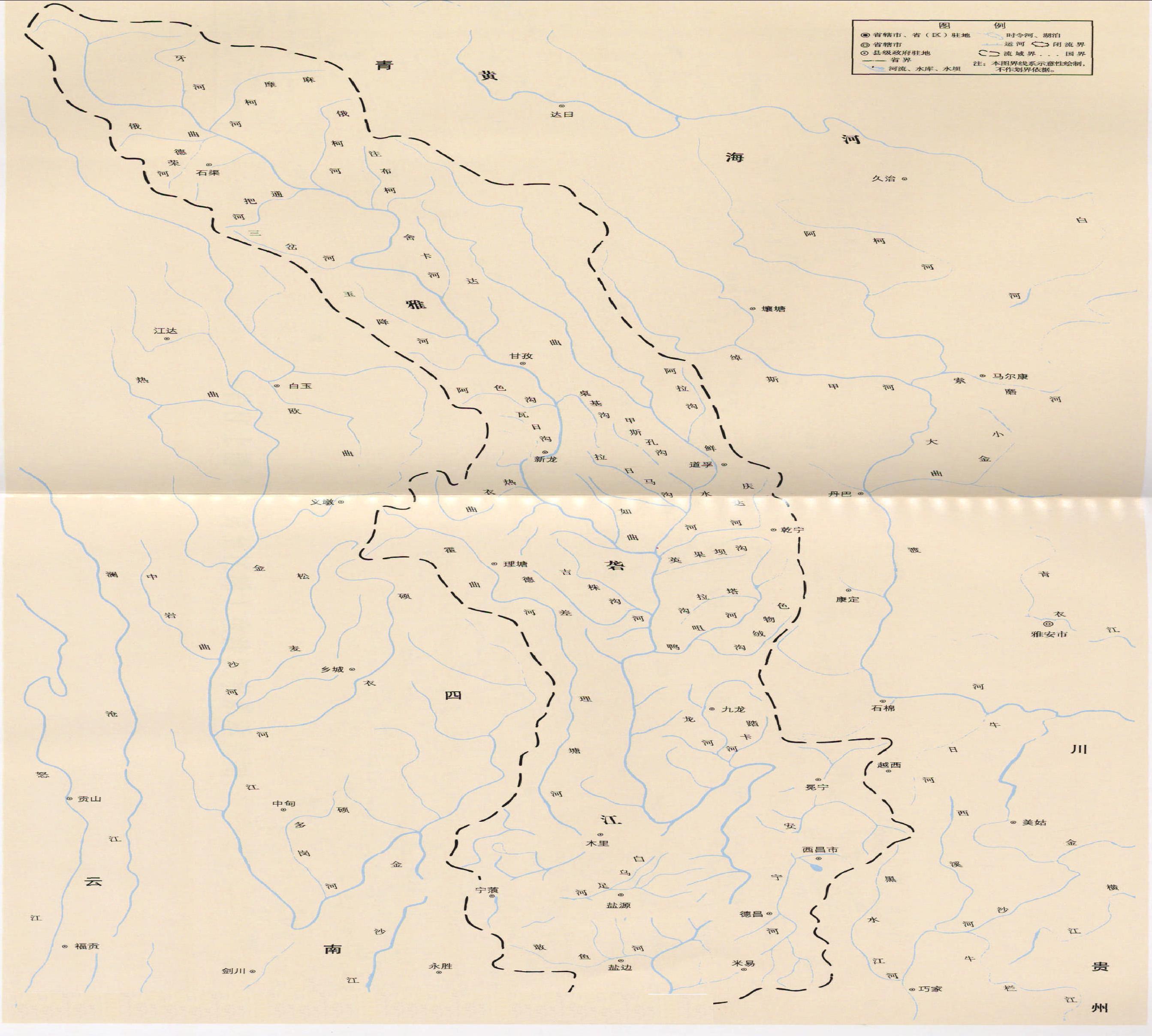 长江上游(宜宾至江源)雅砻江水系示意图