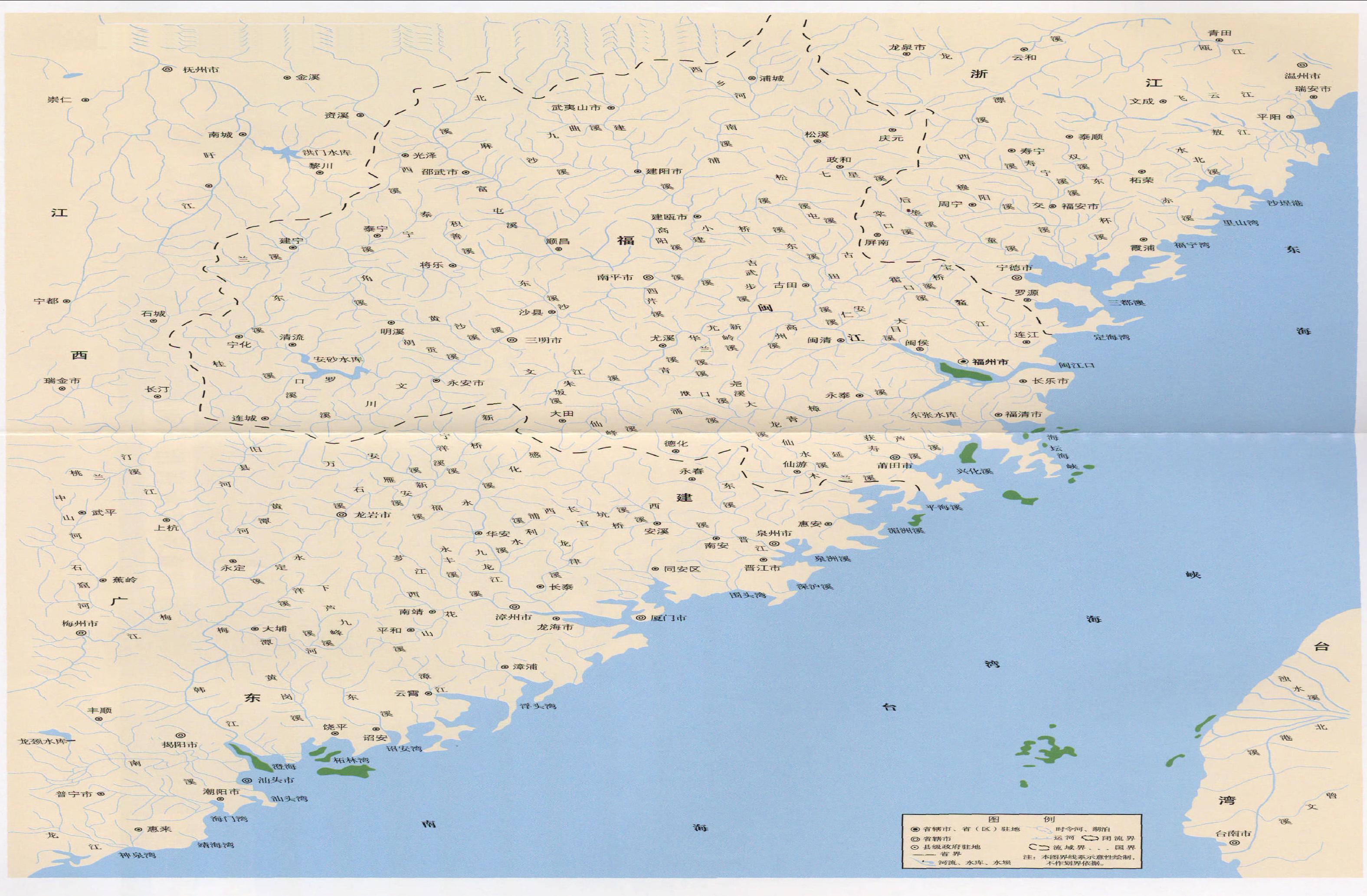 东南沿海流域福建省沿海水系示意图