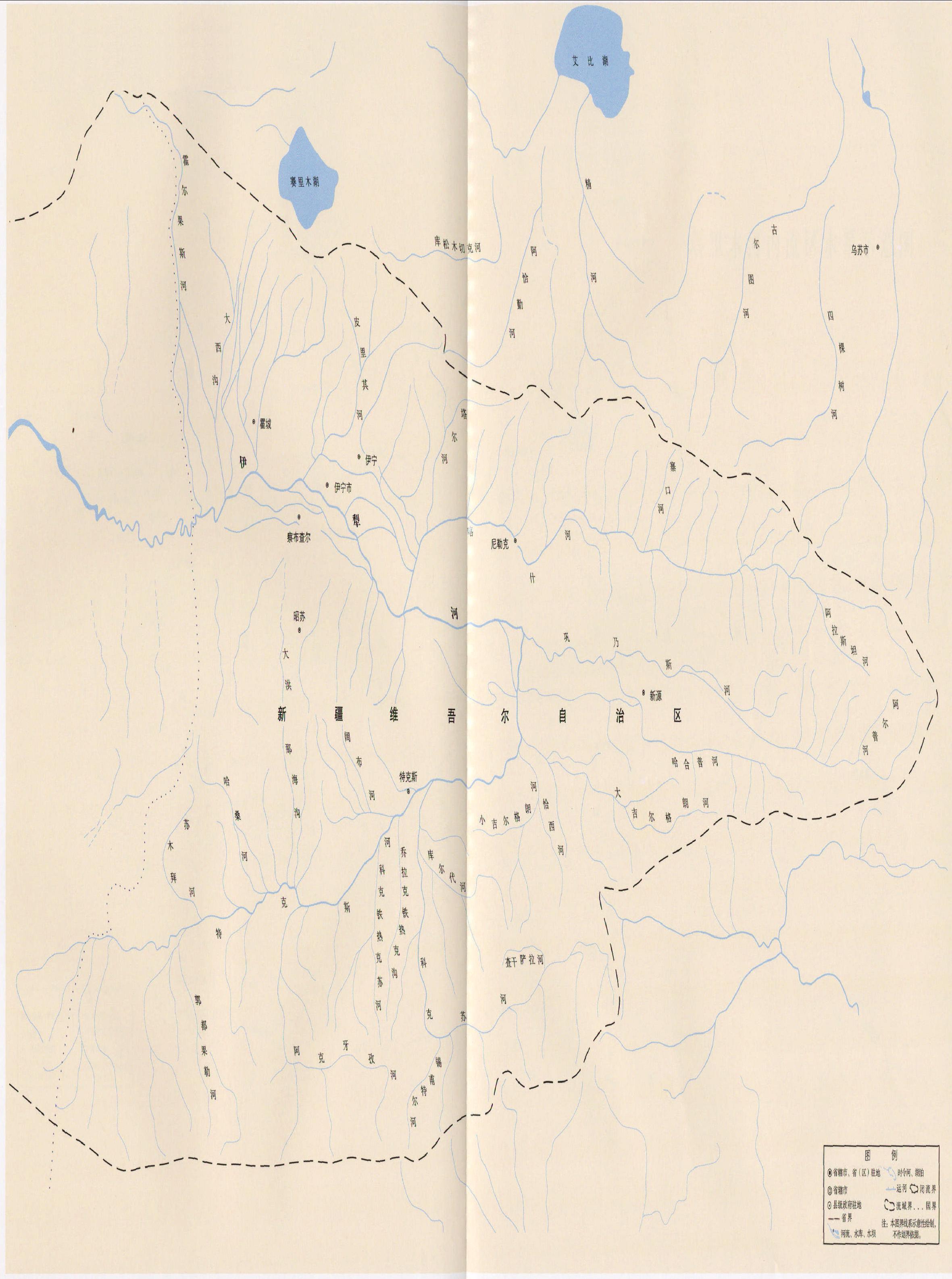 伊犁河内流区水系示意图