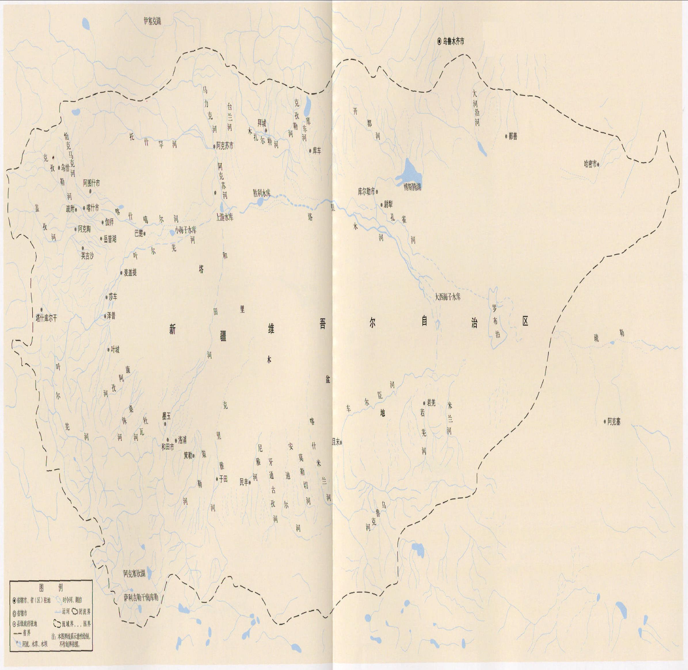 塔里木河内流区水系示意图