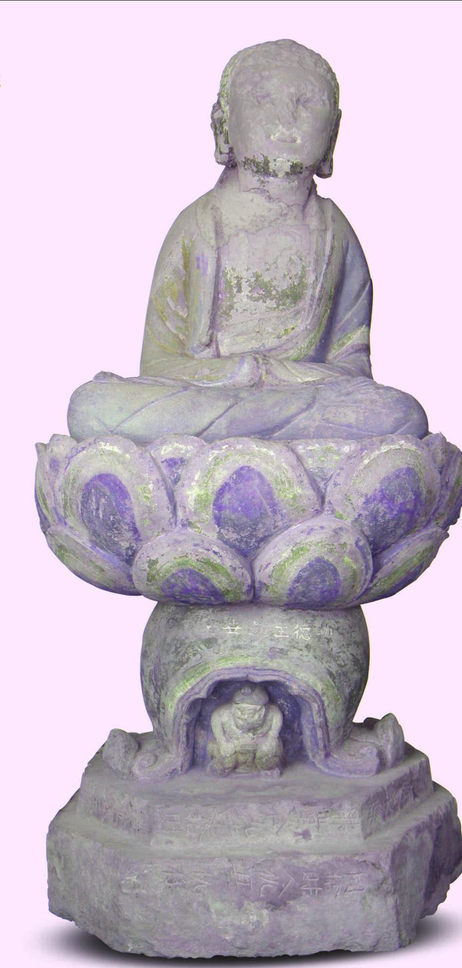 宣和二年彩绘释迦佛石坐像