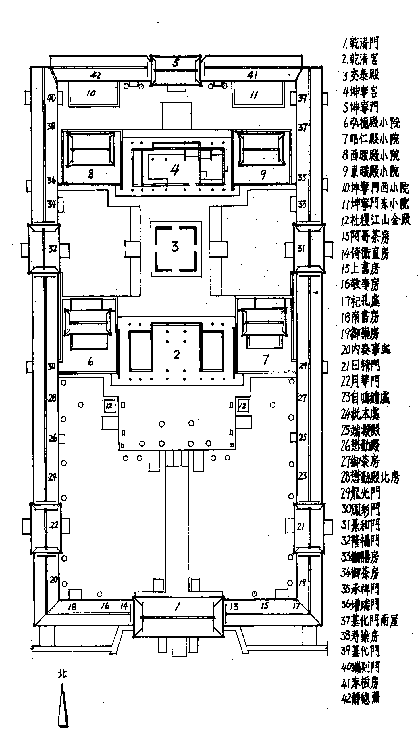 后三宫平面图