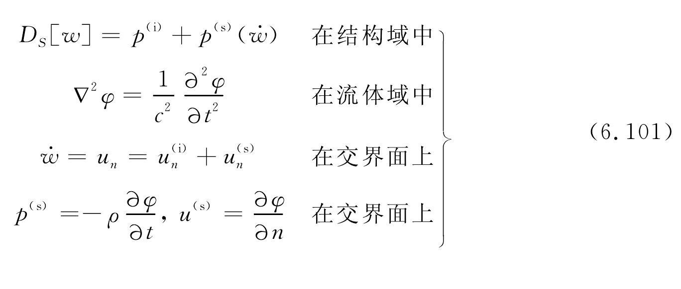 6.5 瞬态过程问题